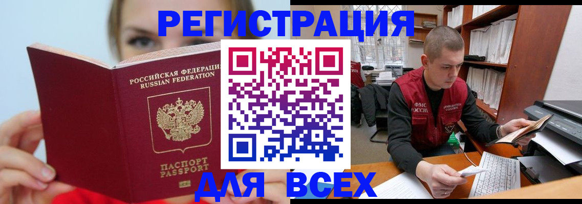 регистрация для дет. сада в Муроме