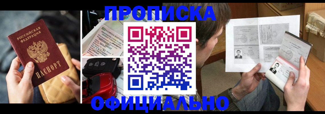 миграционный учет в Муроме