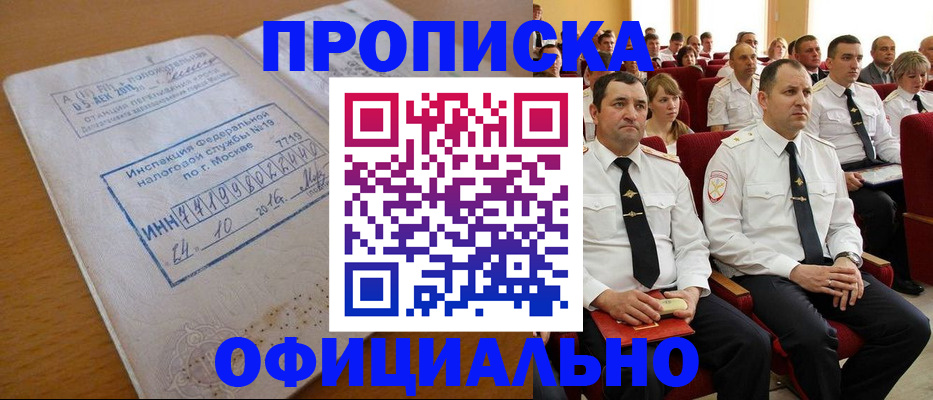 регистрация для дет. сада в Муроме