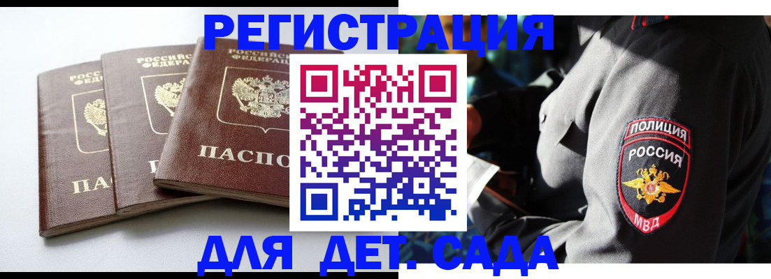 прописка поиск в Муроме