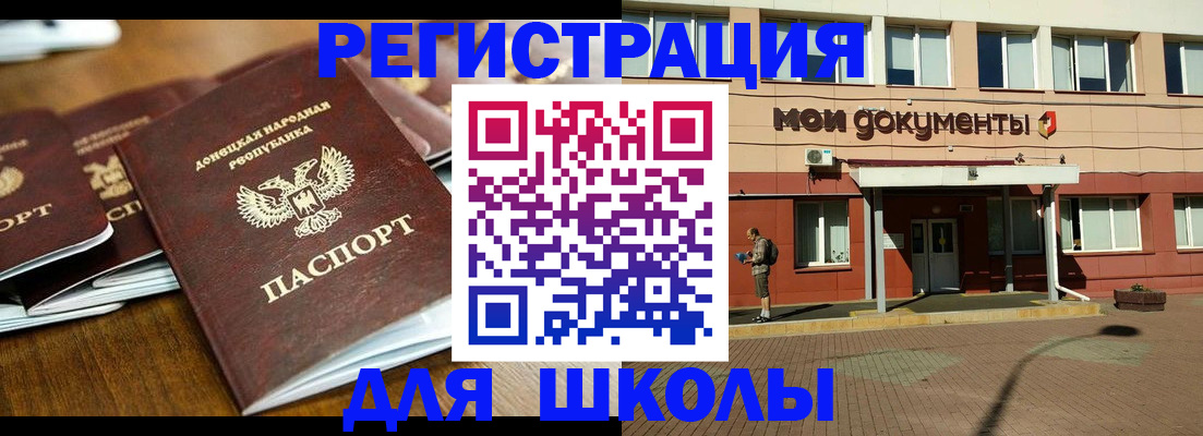прописка гарантия в Муроме