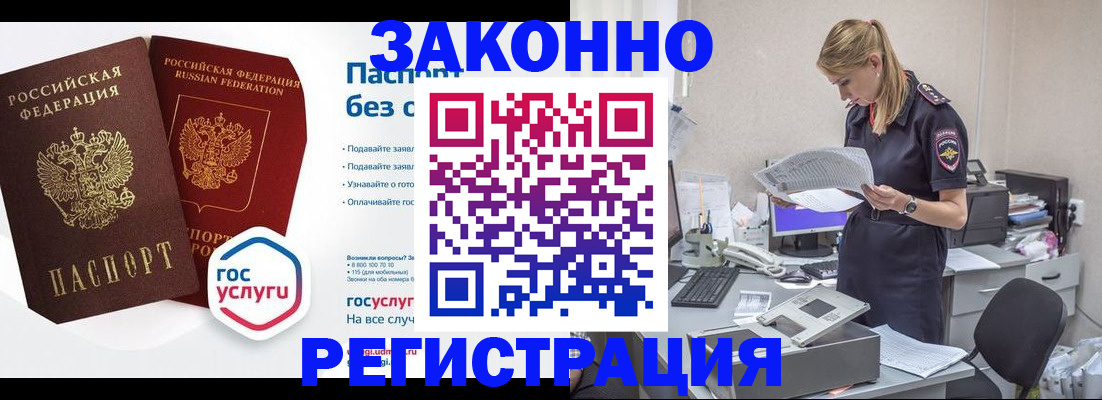 регистрация для дет. сада в Муроме