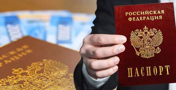 прописка в Муроме